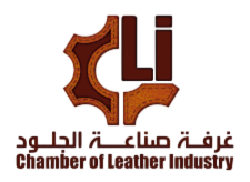غرفة صناعة الجلود